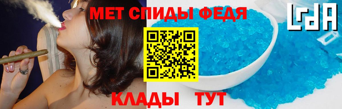 Котлас  АМФЕТАМИН 98%  Amphetamine  Вход с VPN 