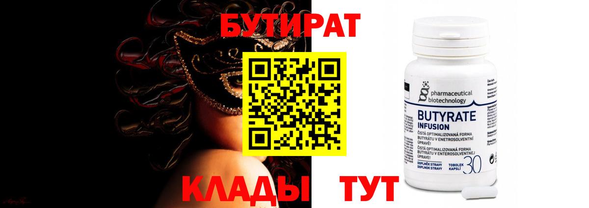 Где продают наркотики?  Котлас  Марихуана  Вход с VPN  ГАШ  Меф МЯУ МЯУ  