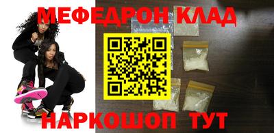 дживик Краснодар