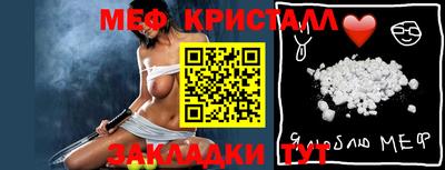 мефедрон Краснознаменск