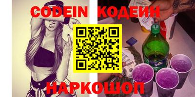 дживик Краснодар