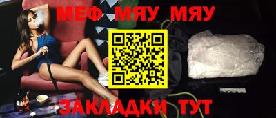 дживик Краснодар