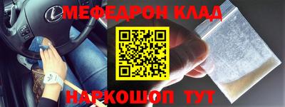 ешки Краснокаменск