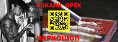 ешки Краснокаменск