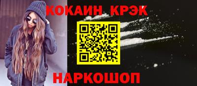 дживик Краснодар