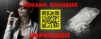 мефедрон Краснознаменск