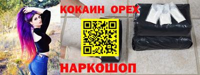 дживик Краснодар