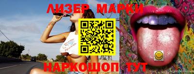 мефедрон Краснознаменск