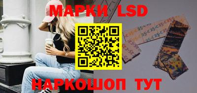 мефедрон Краснознаменск