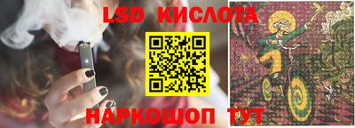 мефедрон Краснознаменск