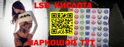 мефедрон Краснознаменск