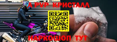 мефедрон Краснознаменск