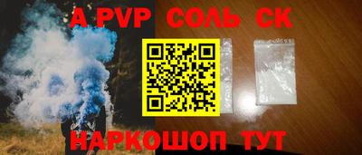 ешки Краснокаменск
