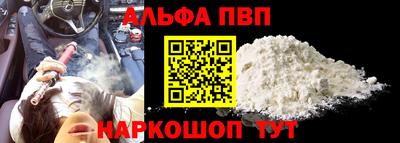 мефедрон Краснознаменск