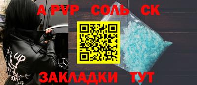 дживик Краснодар