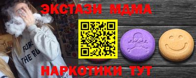 мефедрон Краснознаменск