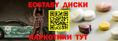 мефедрон Краснознаменск