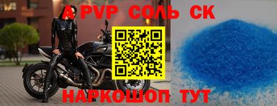 дживик Краснодар