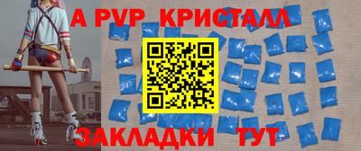 ешки Краснокаменск