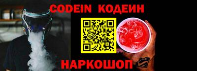ешки Краснокаменск