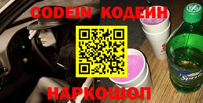 мефедрон Краснознаменск