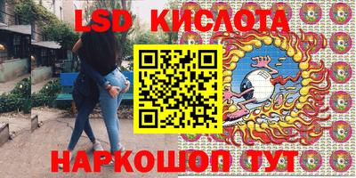 ешки Краснокаменск