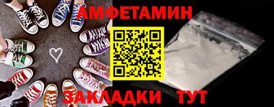мефедрон Краснознаменск