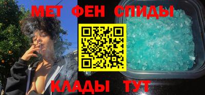 мефедрон Краснознаменск