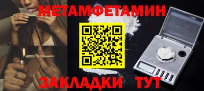 дживик Краснодар