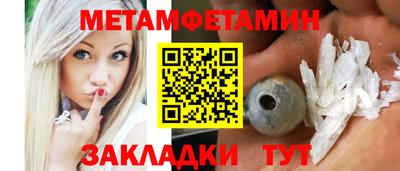 мефедрон Краснознаменск