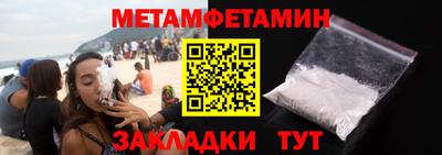дживик Краснодар