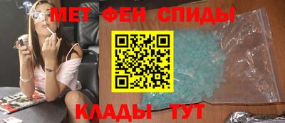 дживик Краснодар