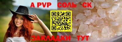 дживик Краснодар