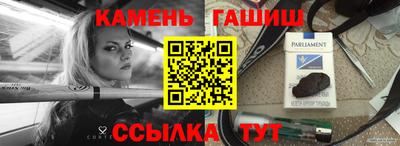 дживик Краснодар