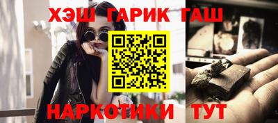 дживик Краснодар
