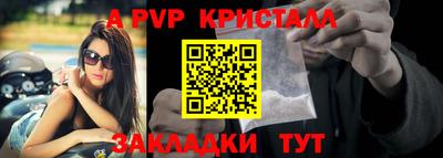 мефедрон Краснознаменск