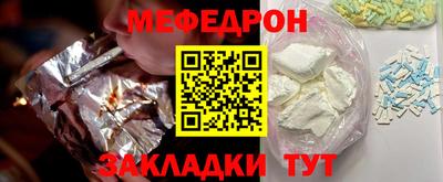 ешки Краснокаменск