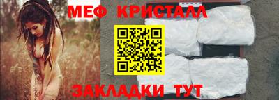 ешки Краснокаменск