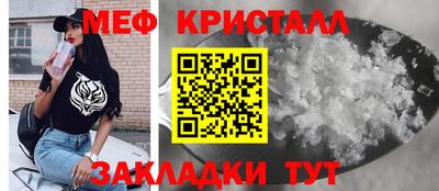 ешки Краснокаменск