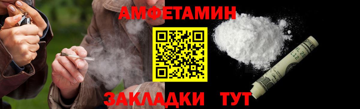 Первитин  Вход с VPN  Котлас  Метамфетамин винт 