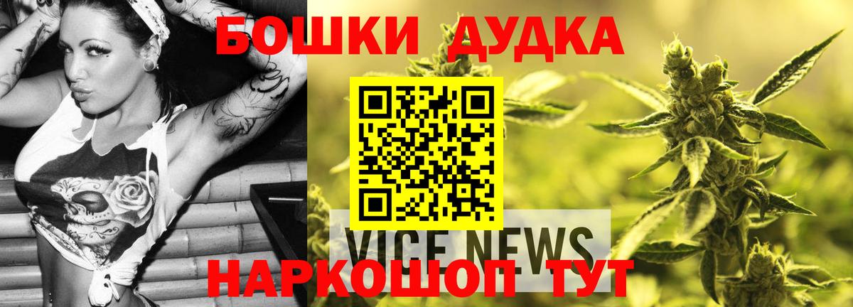 Котлас  Канабис LSD WEED  Марихуана OG Kush  Вход с VPN  Бошки Шишки MAZAR 